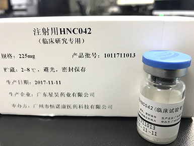 龙8唯一官方网站与珍宝岛签署合作开发HNC042新药 研发合同